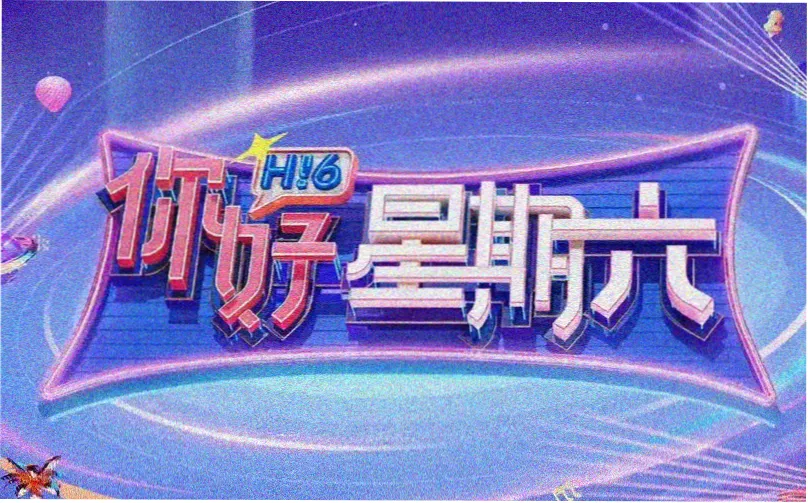 街巷小馆频道档案抽屉示意图